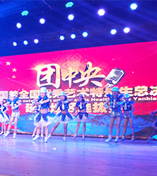 中国梦集体舞精彩照片