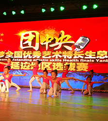 中国梦艺术展演活动集体舞照片
